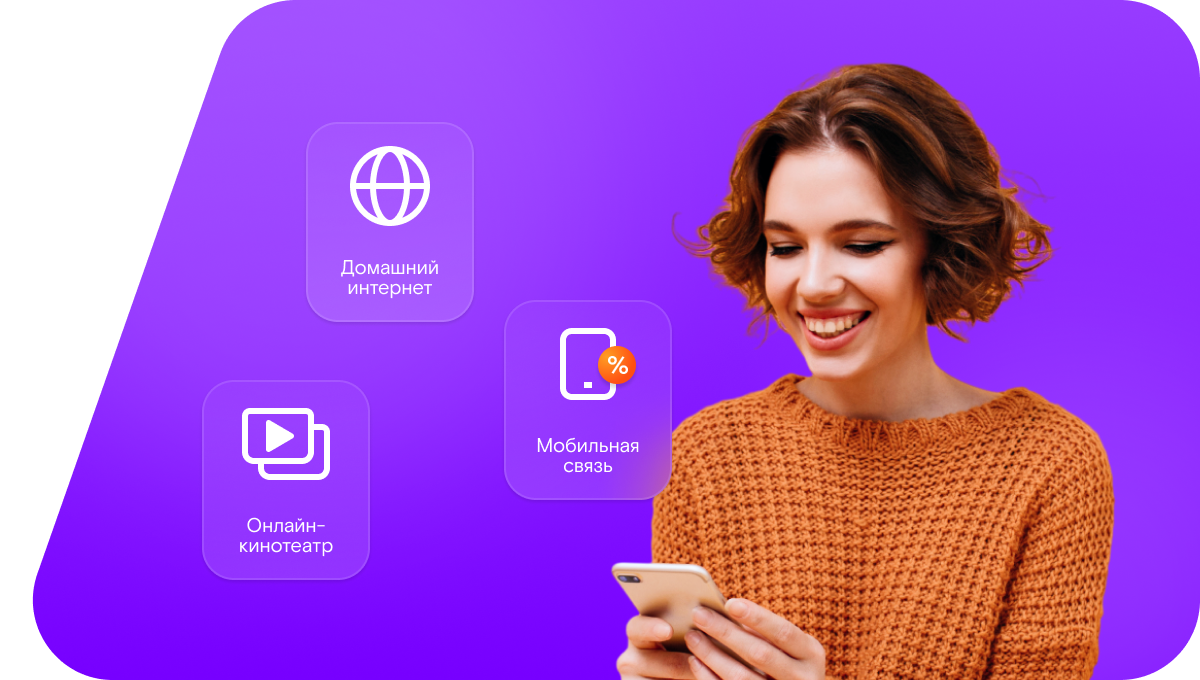 Промо-тарифы Ростелеком в&nbsp;деревня Сухоблюдное (Нижегородская область)